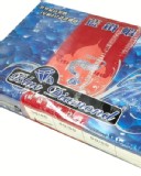 藍鑽蝦 特價：$489