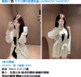 ❤️全台[高檔茶]正妹~純兼職外約Line:tws966