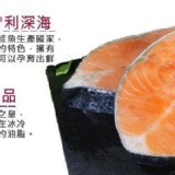 智利厚切鮭魚--390g