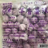 紫心地瓜球--600g