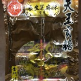 金門名產天王貢糖系列