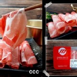 國產梅花豬 150g (三盒一組)