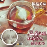 台灣特選極品茶包-三角立體紅茶茶包(50小包)