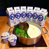 初鹿牛奶鍋湯底