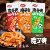 魔芋爽辣味素毛肚--20包/組