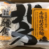 南僑讚岐烏龍麵x5入