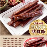 太和殿川味椒麻豬肉條