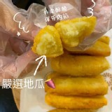 地瓜麻糬QQ棒--20入