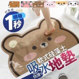 卡通不規則軟式硅藻土吸水防滑地墊