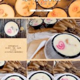 爭鮮蝦茶碗蒸--12入