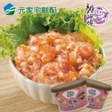 顏師父 龍蝦沙拉杯(100g/杯)