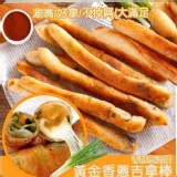 香蔥吉拿棒--30支/包