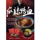 和秋-麻辣鴨血450g/包