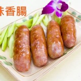 阿旗師秘制原味香腸-10入