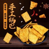 花椒世家花椒鍋巴158g/包