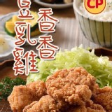 卜蜂 香香豆乳雞--1000g