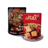 老四川麻辣-獨享包