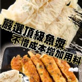 【鮮綠生活】海金鑽府城蝦捲