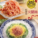 黑橋牌-料理用厚切火腿絲-1公斤