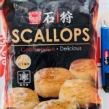 石狩組合大干貝--500公克/包