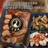 高雄仁武烤鴨 半鴨
