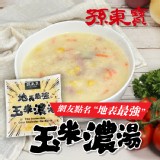 孫東寶玉米濃湯-500g 特價：$65