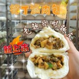 筍丁粹滷包-10入
