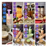 八珍品飲品系列