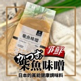 爭鮮柴魚味噌