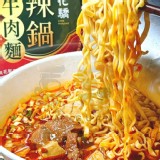 青花驕麻辣鍋牛肉麵