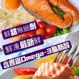 智利鮭魚--(350-400g)
