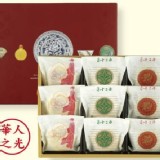 餅3個自己吃(紅豆麻糬+奶皇酥餅+綠豆太郎)