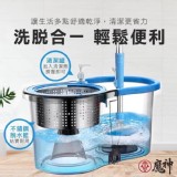 魔神 MS小蠻牛超殺轉運拖把一組