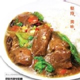 黑胡椒滑蛋牛肉/限1