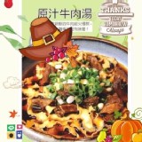 原汁牛肉湯450g(含肉不含烏龍麵)/限1