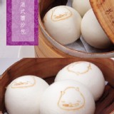 港式擂沙包(6個)