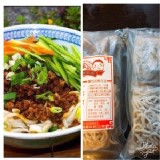 張媽媽獨家秘方醡醬麵/限7