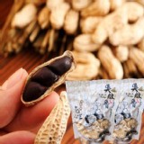 【喜笑花生】雲林元長吳啟魯黑金剛花生(隨手包) |