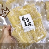 非基改養生豆皮 260g(舊包裝)