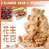花生花豆泡泡冰/限5