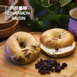 肉桂葡萄(全素) |