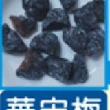 華宋梅(隱藏版)