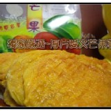 厚片愛文芒果乾 150克