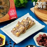 紅豆雪蓮子(升級630g/盒)