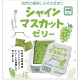 麝香葡萄美味果凍一盒20個
