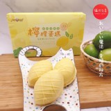 【TOP王子】小時候檸檬蛋糕 | 6入