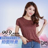 MIT99.9%抑菌涼爽吸排運動衣(女款)/暗紅
