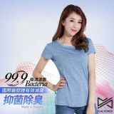 MIT99.9%抑菌涼爽吸排運動衣(女款)水藍