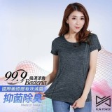 MIT99.9%抑菌涼爽吸排運動衣(女款)/黑色