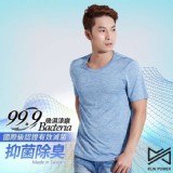 MIT99.9%抑菌涼爽吸排運動衣(男款)/水藍 特價：$199